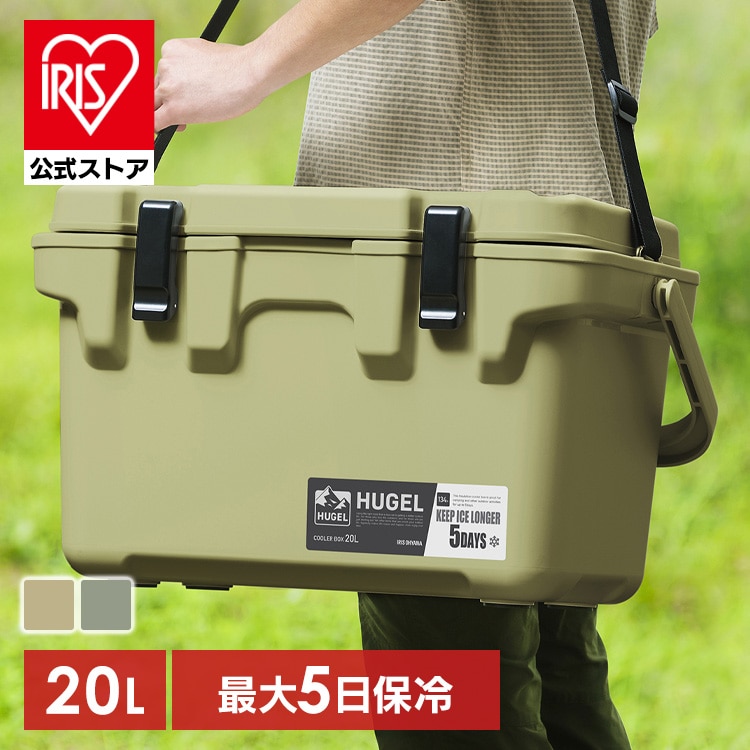 HUGEL クーラーボックス TC-20R 20L